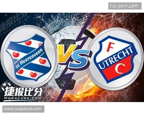 海伦芬与乌得勒支比赛前瞻及比分预测分析分享