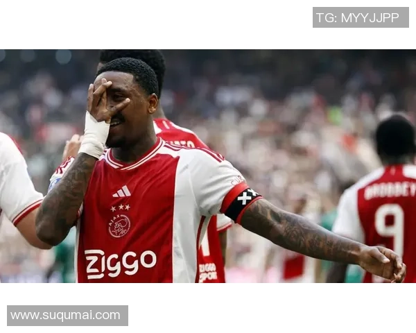 锡塔德幸运对阵阿贾克斯精彩直播全程回顾与赛后分析