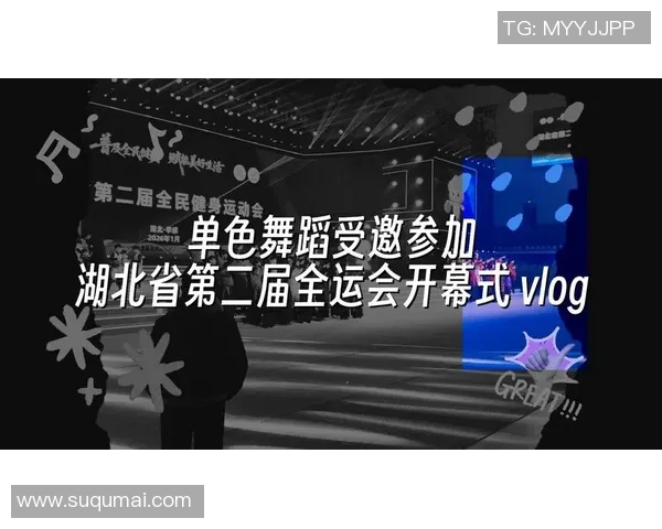 璇转全运会Vlog- 30年同心不变——全运会跨境马拉松隐藏澳门往事